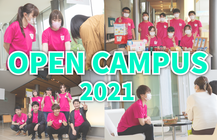 open campus 2021