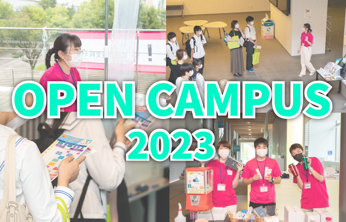 open campus 2023